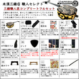 真壁型黒塗り 強化張り三線