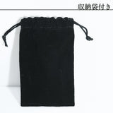 三板 さんば 黒檀(黒木) 袋付き