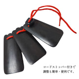 三板 さんば 黒檀(黒木) 袋付き