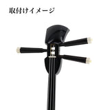 カラクイ (1)黒木六角の取付けイメージ