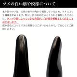 三線用 水牛製のツメ 撥(S・M・Lのサイズから選択できます) - 米須三線店