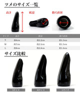 三線用 水牛製のツメ 撥(S・M・Lのサイズから選択できます) - 米須三線店