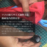 三線用 水牛製のツメ 撥(S・M・Lのサイズから選択できます) - 米須三線店