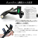 サンプルテストページ2 - 米須三線店