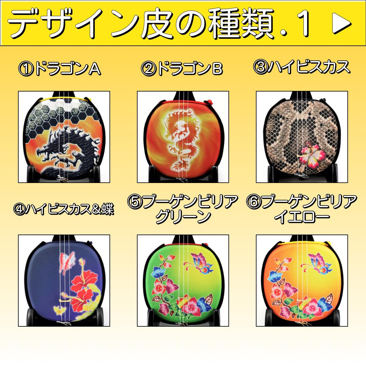 真壁型 カラー棹 ストロンググリーン（表示価格は人工皮選択の場合
